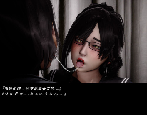 无法原谅：欺骗的言语和脆弱的她01-02-第1张图片-萌站