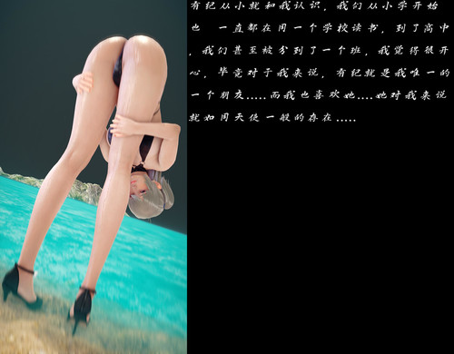 无法原谅：欺骗的言语和脆弱的她01-02-第5张图片-萌站