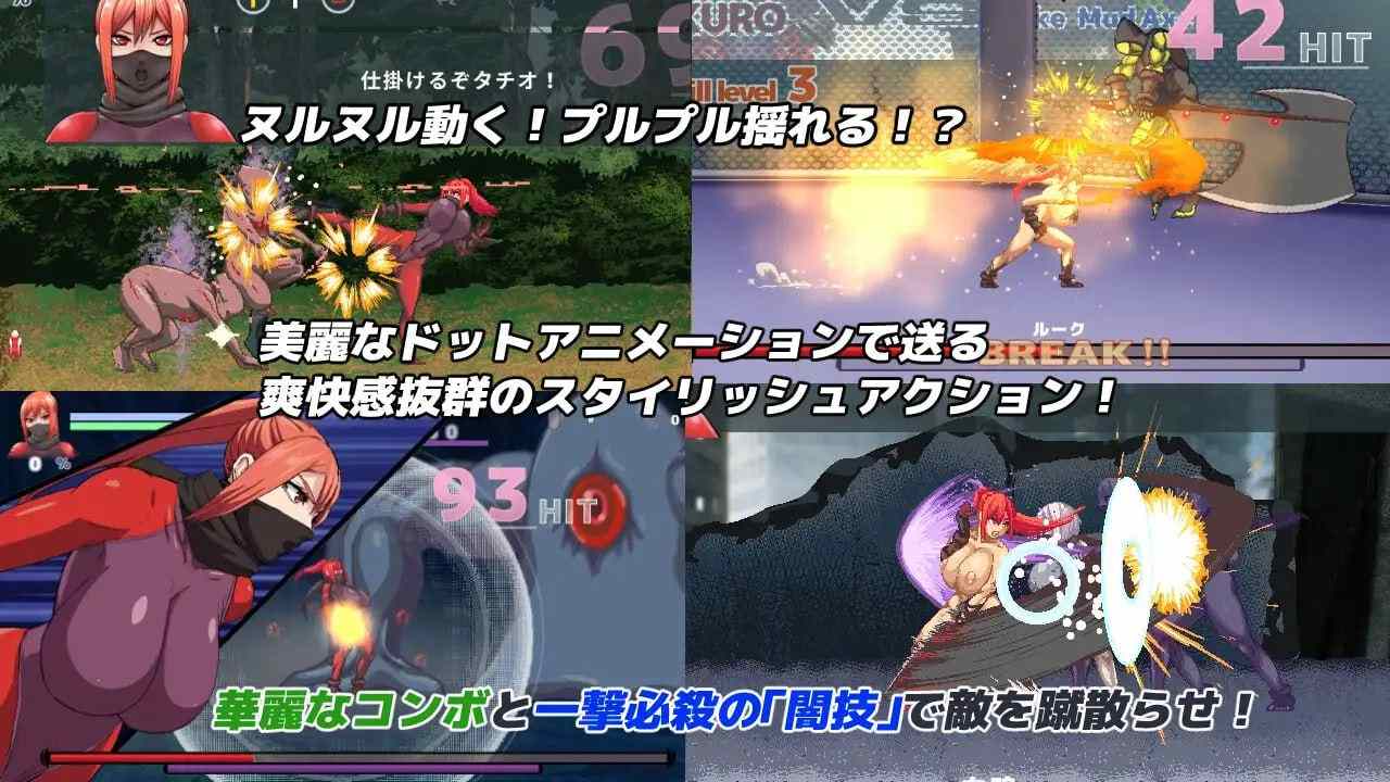 【PC/ACT/精品/动态/巨乳/凌辱】暗狩红狼v1.04【共2GB】【MTool云翻汉化】-第1张图片-萌站