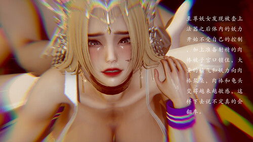 妖女末路01-05+番外X3-第1张图片-萌站