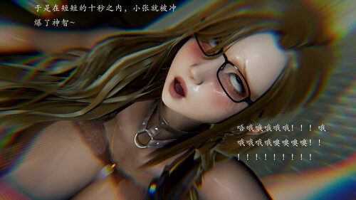 妖女末路01-05+番外X3-第5张图片-萌站