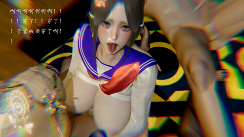 妖女末路01-05+番外X3-第8张图片-萌站