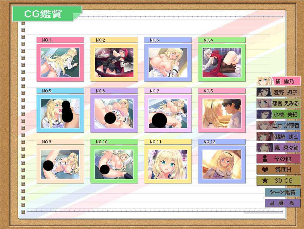 [精品催眠ADV/高质动态/西瓜肚] 催眠班级～全体女生在不知情下怀孕啦！AI汉化版+存档+CG包-第1张图片-萌站