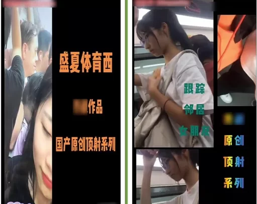 【某房重磅】稀缺顶臀系列 三人围猎把女神顶哭 [28v+3.4G]-第1张图片-萌站