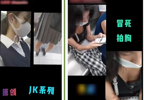 【某房重磅】稀缺顶臀系列 三人围猎把女神顶哭 [28v+3.4G]-第2张图片-萌站