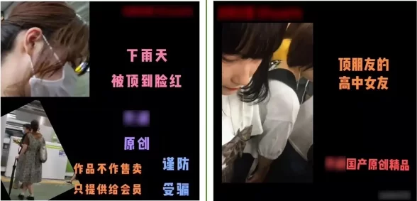 【某房重磅】稀缺顶臀系列 三人围猎把女神顶哭 [28v+3.4G]-第3张图片-萌站