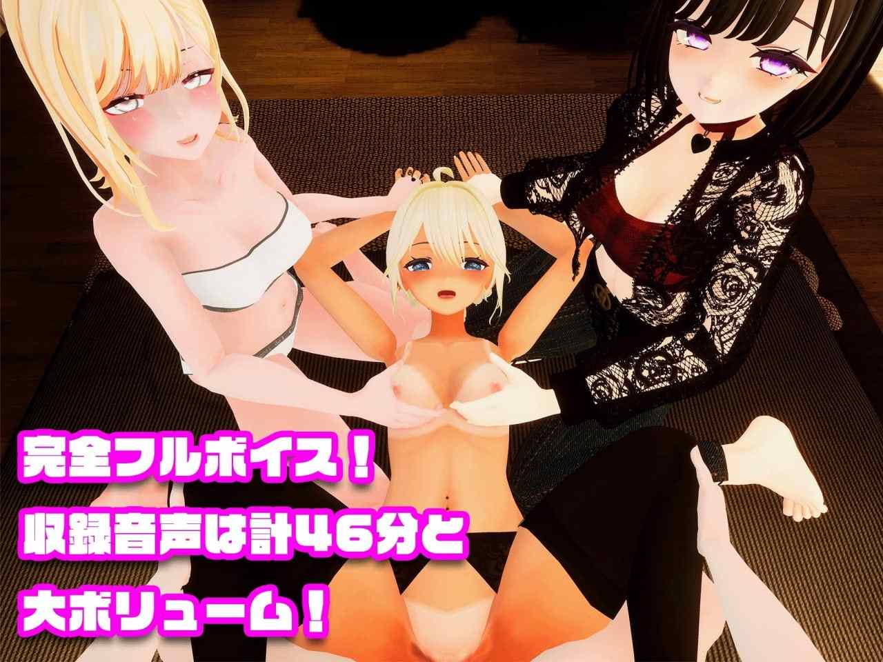 A224 Gal x Gal x Gal ~辣女JK正在争夺我的鸡鸡-第2张图片-萌站