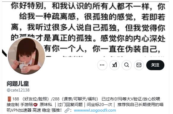 推特合法卡哇伊萝莉嫩妹【问题儿童】训狗狗了第一次尝试在停车场狗爬，双马尾超嫩小母狗拍了这么多次还是害羞-第1张图片-萌站