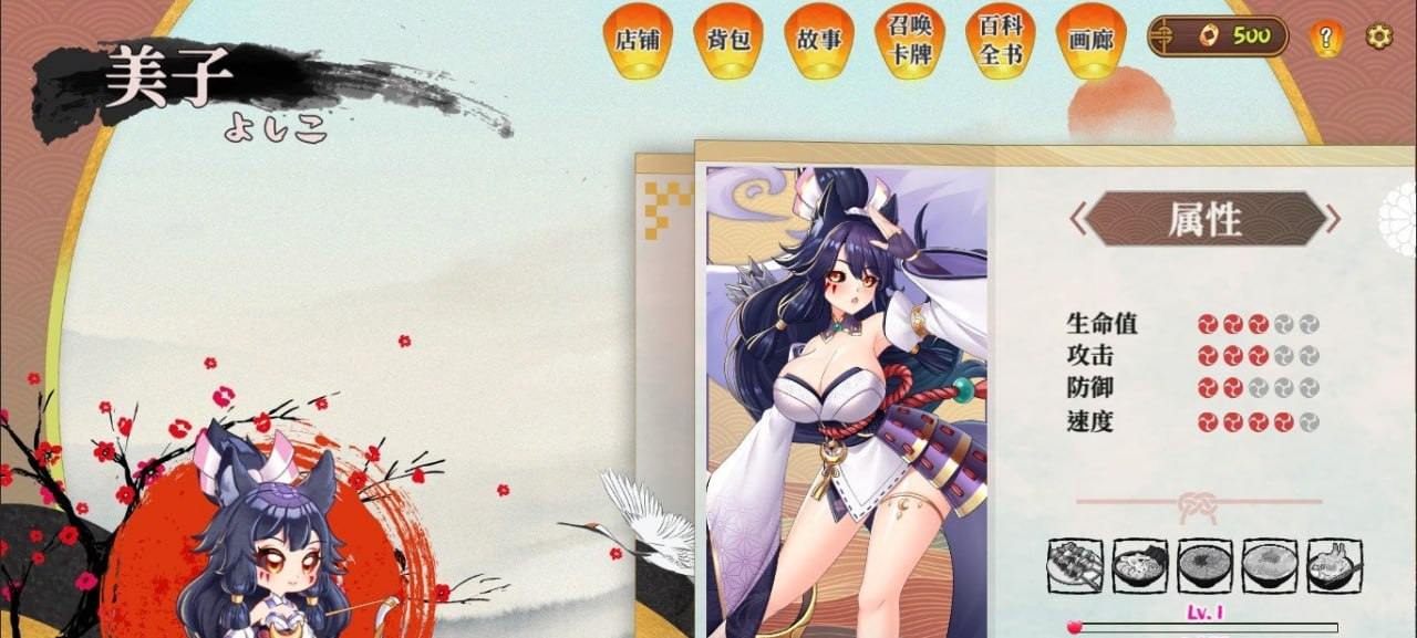  A227 妖谈：百鬼夜行   Yokai Art-第3张图片-萌站