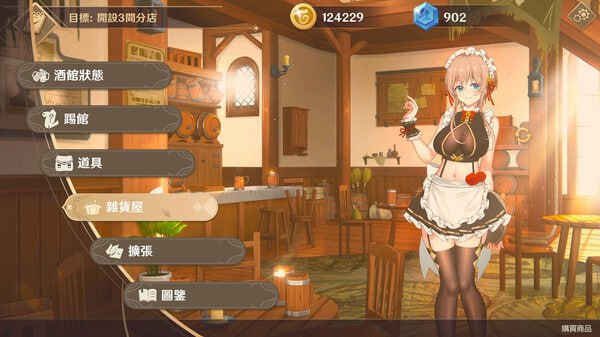 【PC/SLG/经营/动态/无码/中日CV】黄昏酒馆v1.1.5【共2GB】【附带DLC&存档】【官方中文】