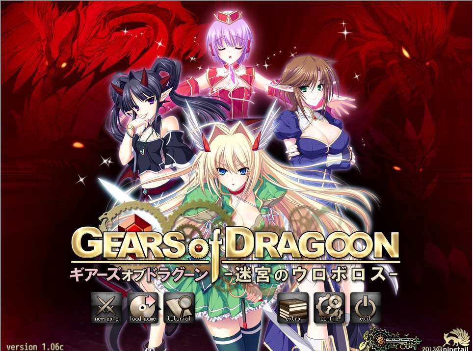 【SLG/汉化/PC/合集/镜像】Gears of Dragoon系列合集-第1张图片-萌站