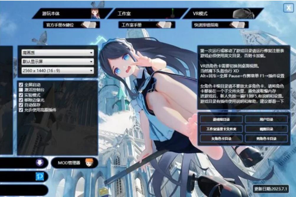 PC I社 恋活2 KKS整合[3.58W人物卡][2W场景卡]-第1张图片-萌站