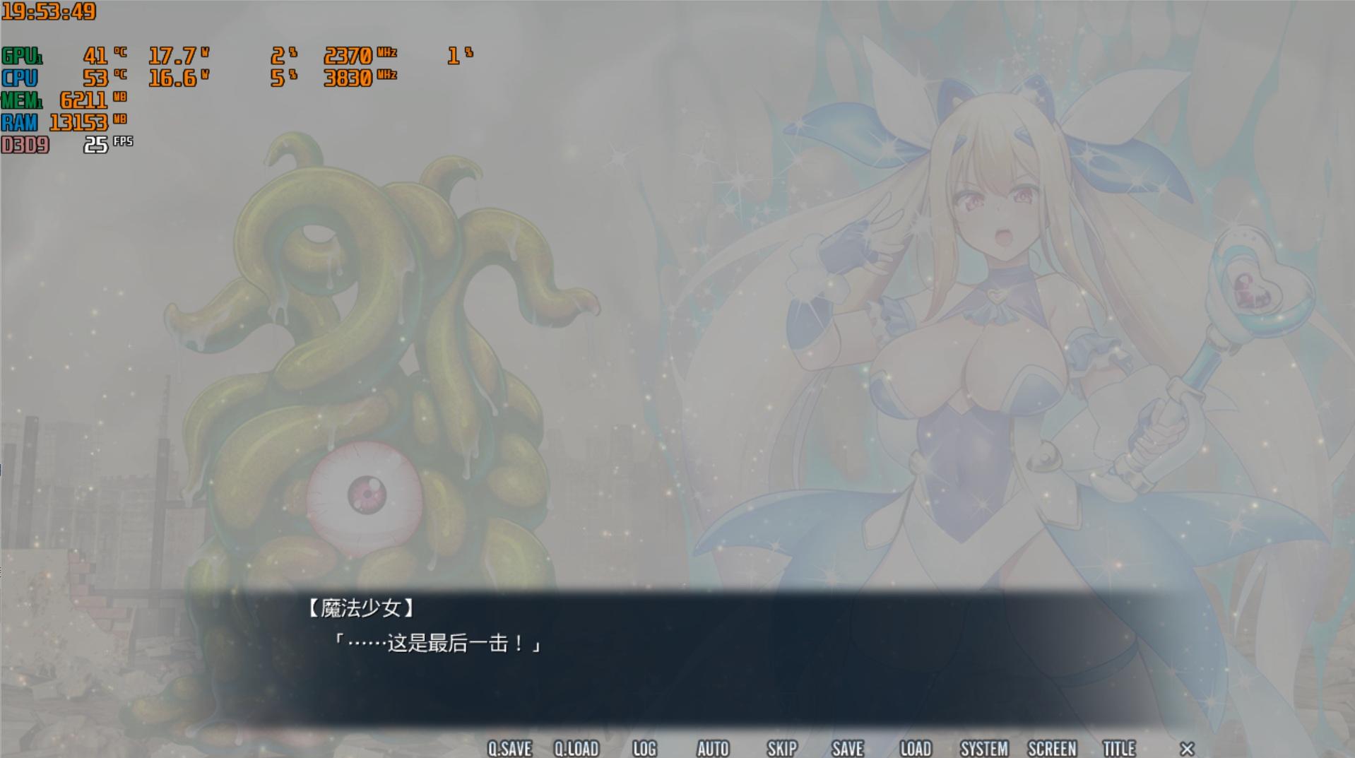 【PC/ADV/汉化/2.3G】电魔绝顶-第3张图片-萌站