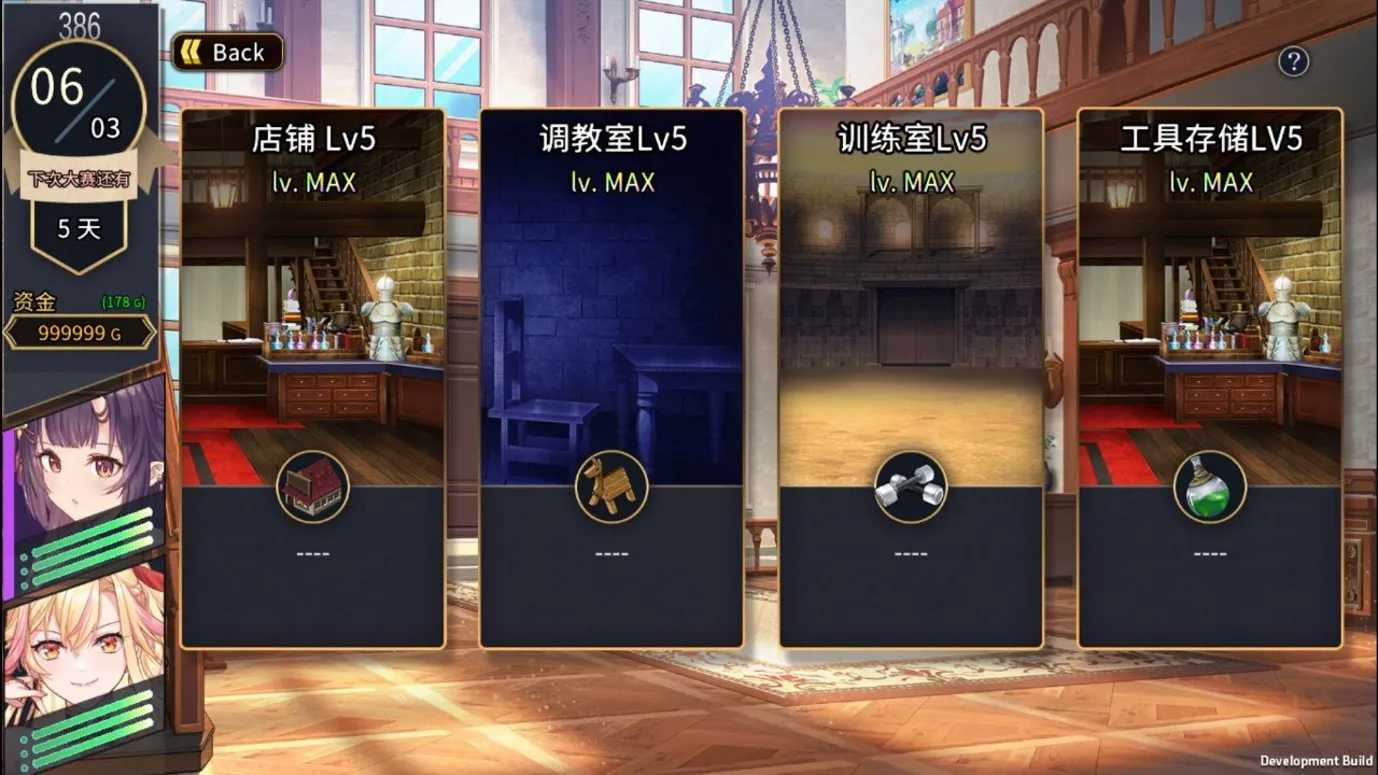 【日系SLG精品/官中/无码】赫雷斯的角斗场Ⅱ 赫雷斯的角鬥場2 Ver1.007 官方中文步兵版+全CG存档【1.41G】-第11张图片-萌站