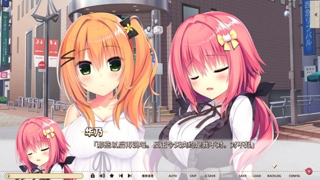 【PC/安卓/官中/ADV游戏/8.89G】常轨脱离(Creative) STEAM官方中文版+PC+安卓+ADV游戏+8.89G-第1张图片-萌站