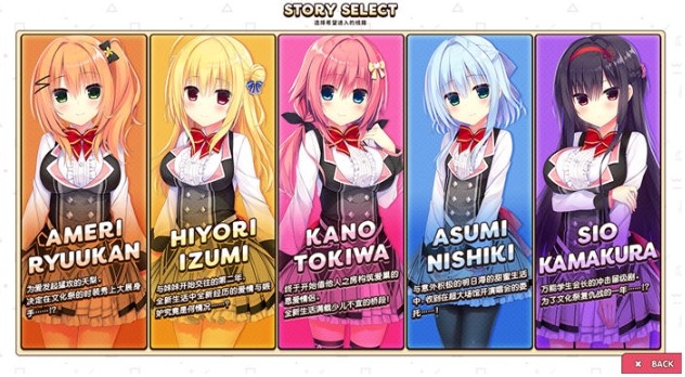 【PC/安卓/官中/ADV游戏/8.89G】常轨脱离(Creative) STEAM官方中文版+PC+安卓+ADV游戏+8.89G-第2张图片-萌站