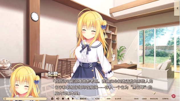 【PC/安卓/官中/ADV游戏/8.89G】常轨脱离(Creative) STEAM官方中文版+PC+安卓+ADV游戏+8.89G-第4张图片-萌站