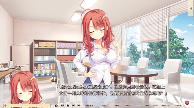 【PC/安卓/官中/ADV游戏/8.89G】常轨脱离(Creative) STEAM官方中文版+PC+安卓+ADV游戏+8.89G-第5张图片-萌站