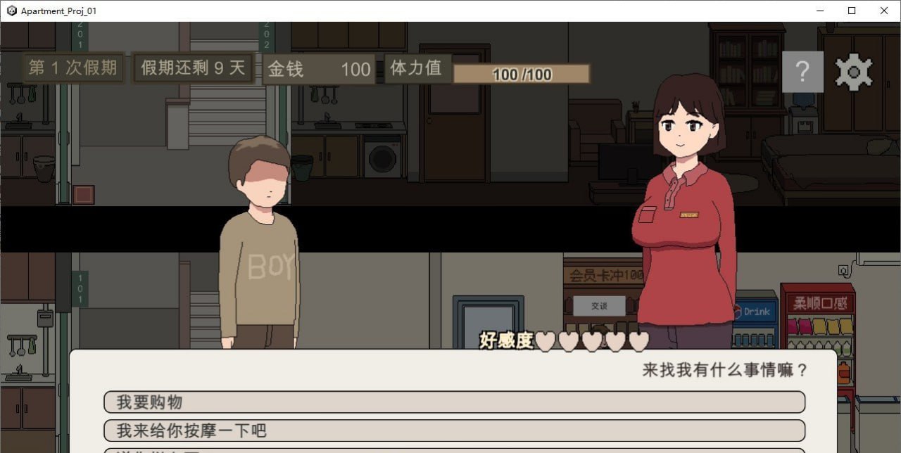 美女公寓  官方中文版【2025.3.30 发售】(V00299)-第2张图片-萌站