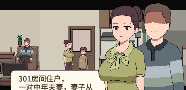 美女公寓  官方中文版【2025.3.30 发售】(V00299)-第4张图片-萌站