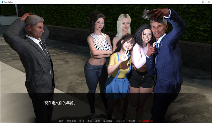【PC/安卓/汉化版/SLG游戏/2.45G】假父亲(FakeFather) v0.3 汉化版+PC+安卓+动态SLG游戏+2.45G-第5张图片-萌站