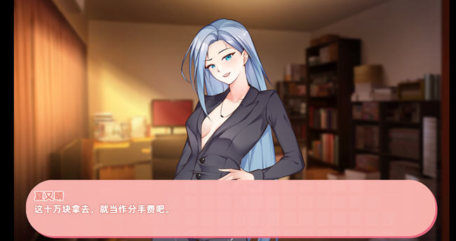【PC/SLG游戏/官中/DLC/2.81G】与经纪人恋爱是绝对禁止2(idol hands 2) 官中正式版+全DLC+养成类SLG游戏+2.81G-第2张图片-萌站
