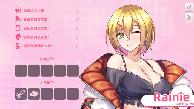 【PC/SLG游戏/官中/DLC/2.81G】与经纪人恋爱是绝对禁止2(idol hands 2) 官中正式版+全DLC+养成类SLG游戏+2.81G-第5张图片-萌站