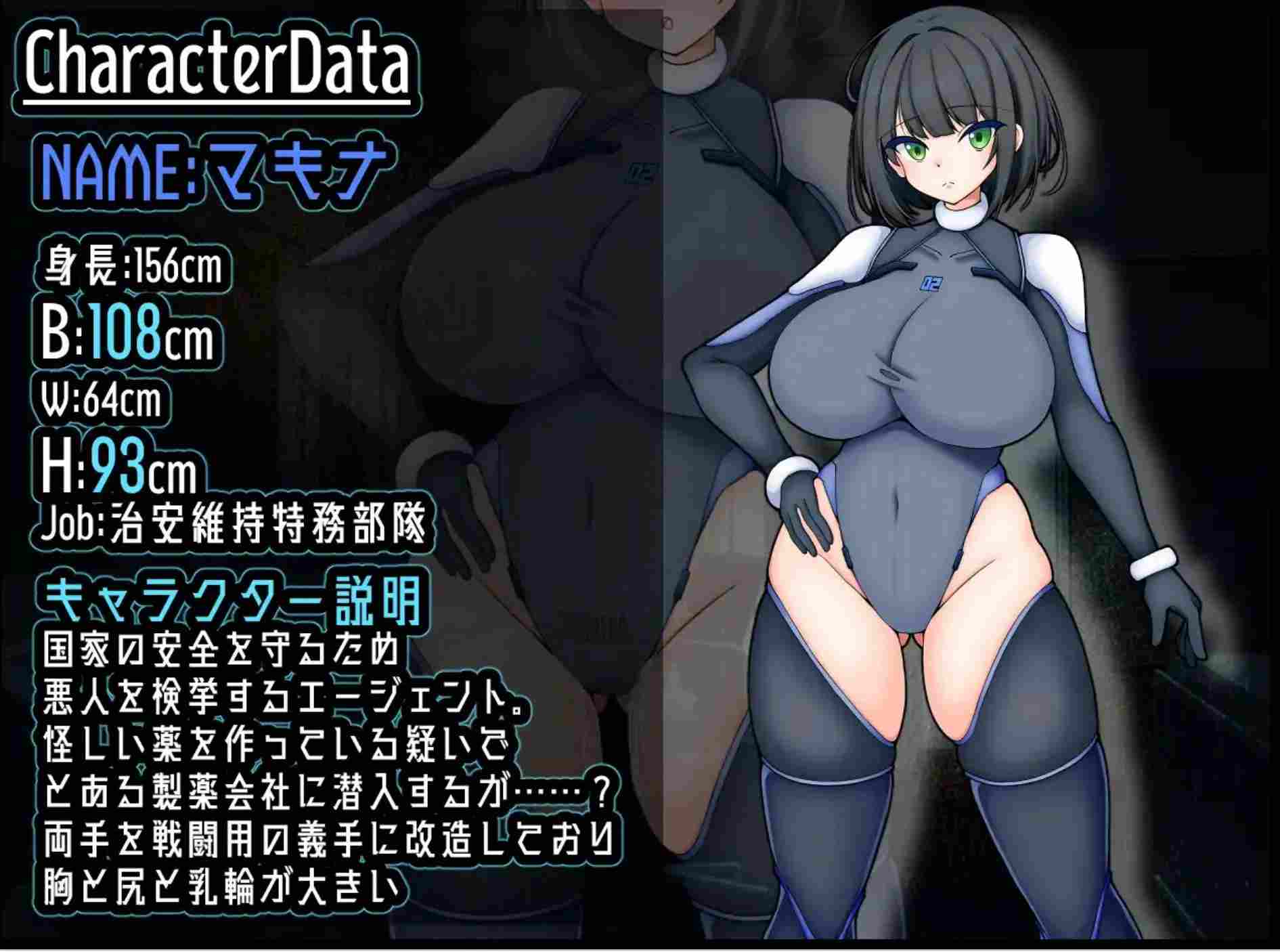 【日式ACT/全动态】Machina :RE Creation V1.00 DL正式版+全CG【300M/新作】-第2张图片-萌站 【日式ACT/全动态】Machina :RE Creation V1.00 DL正式版+全CG【300M/新作】-第2张图片-萌站