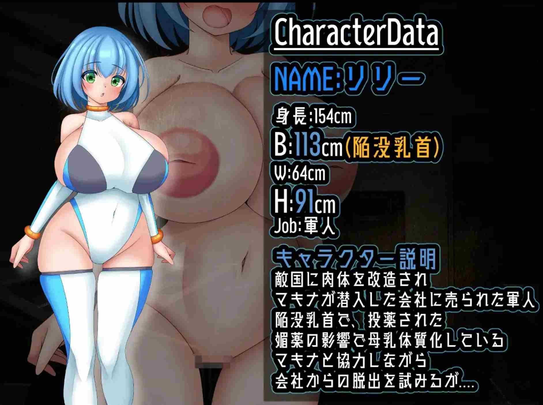 【日式ACT/全动态】Machina :RE Creation V1.00 DL正式版+全CG【300M/新作】-第7张图片-萌站 【日式ACT/全动态】Machina :RE Creation V1.00 DL正式版+全CG【300M/新作】-第7张图片-萌站