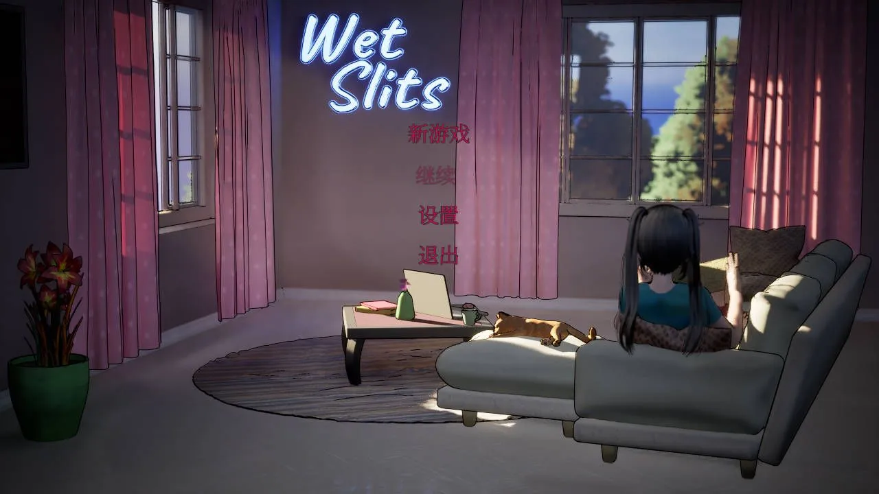 【3D互动官中动态】湿润的缝隙 Wet Slits Ver1.1官中【759M】-第3张图片-萌站