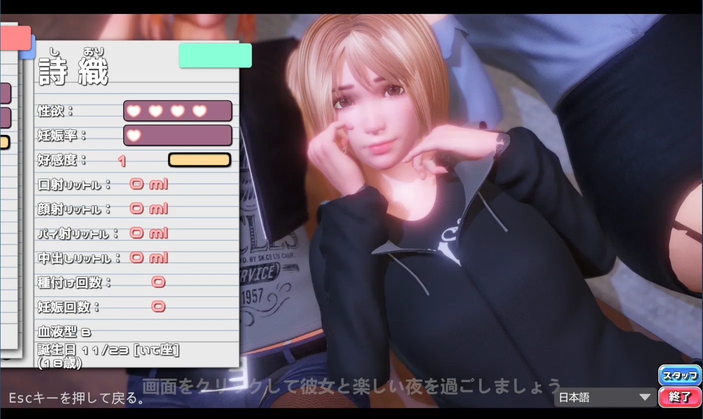 【SLG3D汉化】完美女友 完美恋人官方中文豪华版+DLC全解锁【2.35G】-第9张图片-萌站