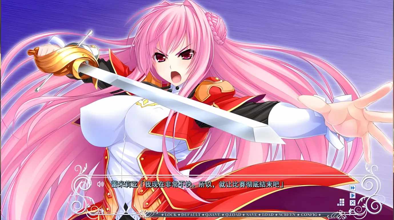 【大拔作ADV精翻全CV】骑士四重奏 全线精翻汉化硬盘版+全CG存档+攻略【4.22G】-第9张图片-萌站 【大拔作ADV精翻全CV】骑士四重奏 全线精翻汉化硬盘版+全CG存档+攻略【4.22G】-第9张图片-萌站