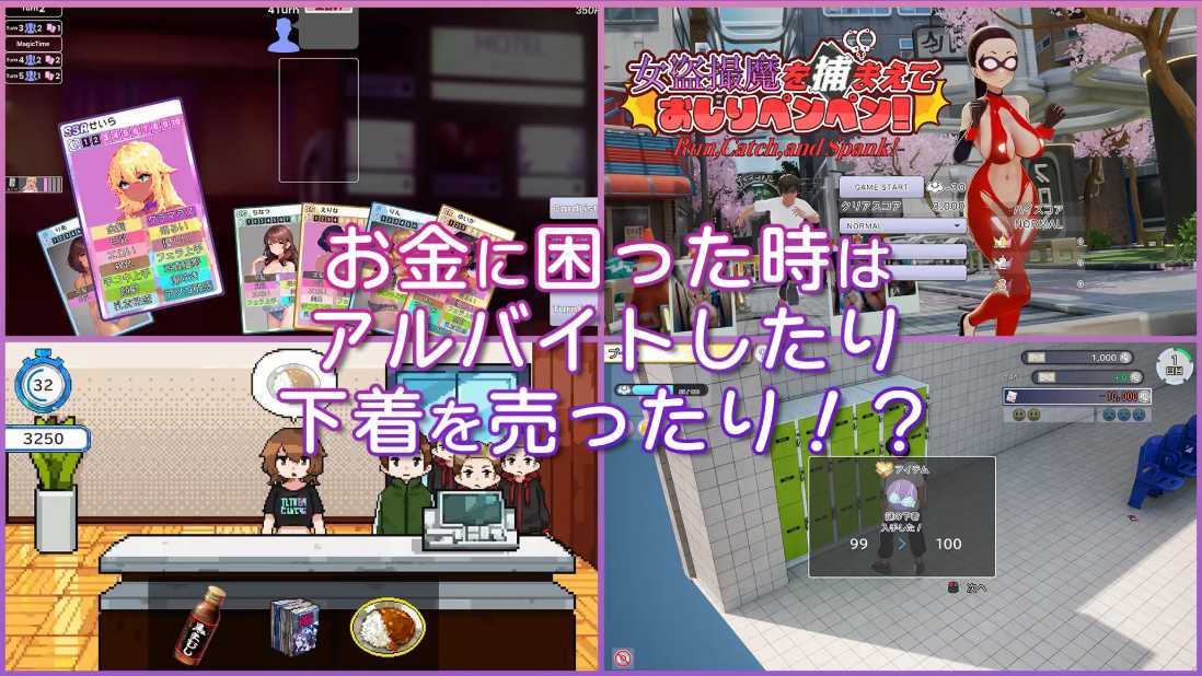 【精品SLG3D官中NTR】AV导演生活！-请拍下各种模样的我- AVカントクLIFE! ~色んなわたしを撮ってください~ver1.024 官方中文步兵版[3.59G]-第8张图片-萌站