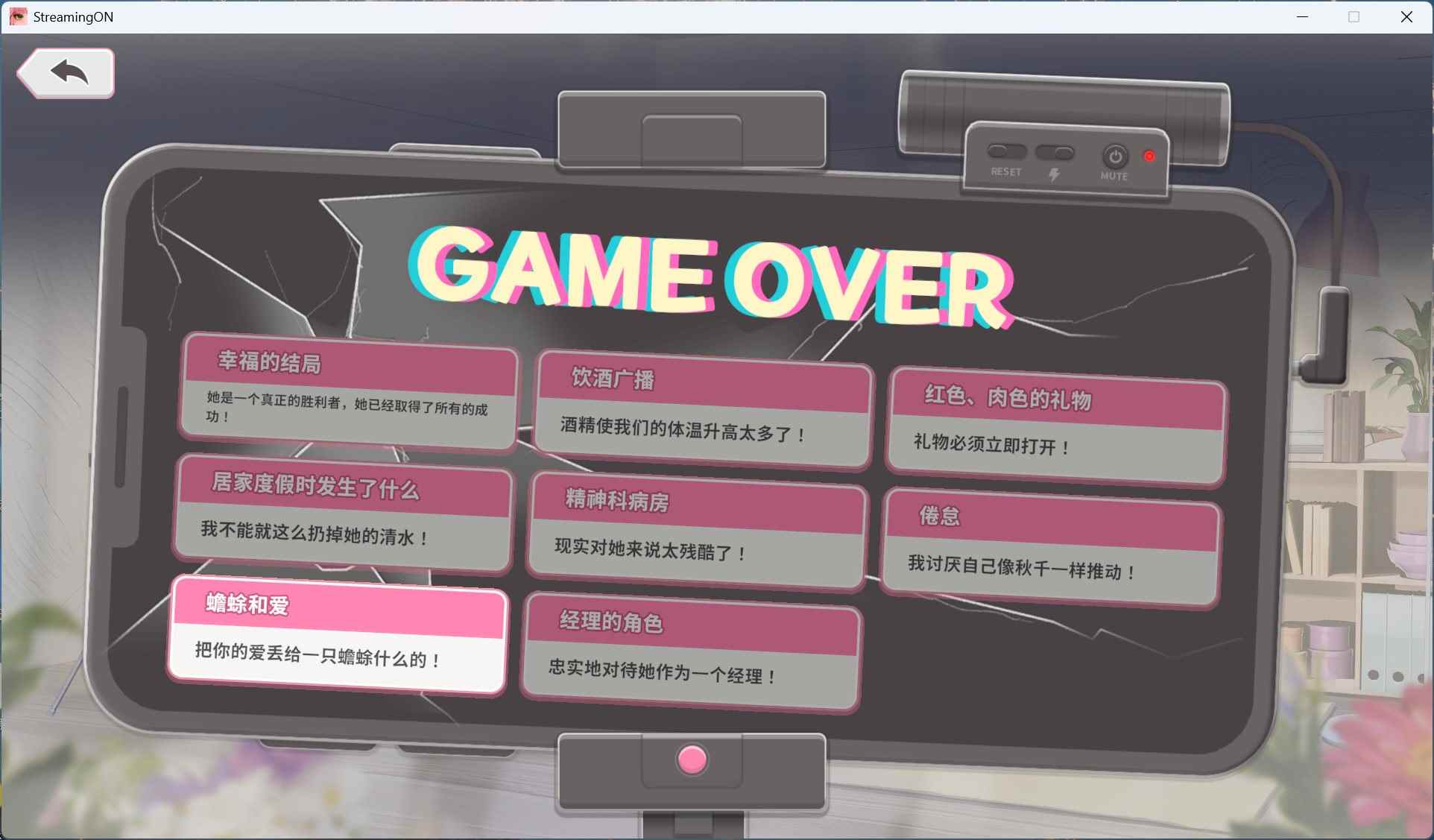 【养成互动SLG/中文/动态】直播开始！VTuber 训练 Streaming ON! VTuber Training 官方中文步兵版【新作/700M】-第2张图片-萌站