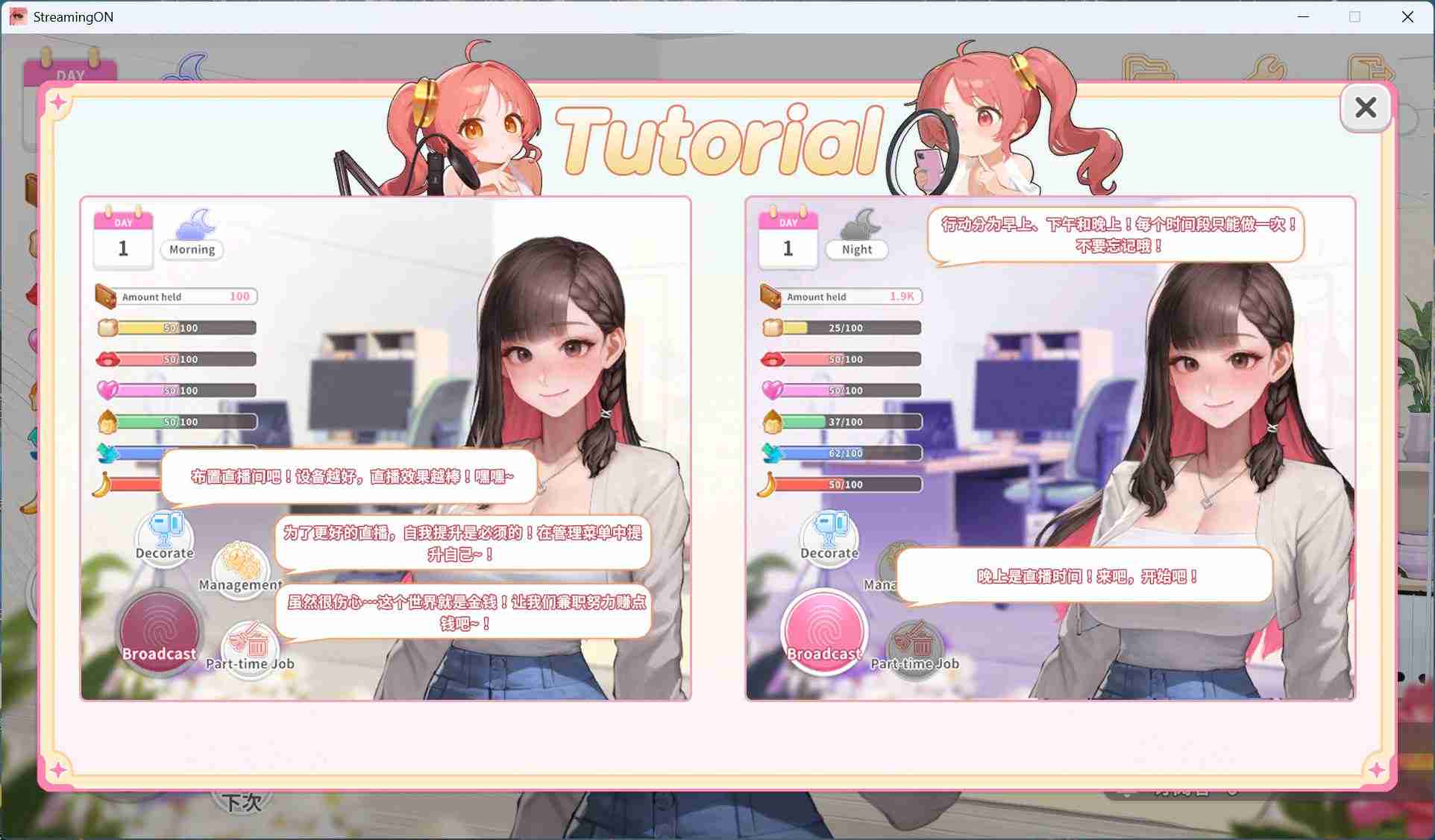 【养成互动SLG/中文/动态】直播开始！VTuber 训练 Streaming ON! VTuber Training 官方中文步兵版【新作/700M】-第3张图片-萌站