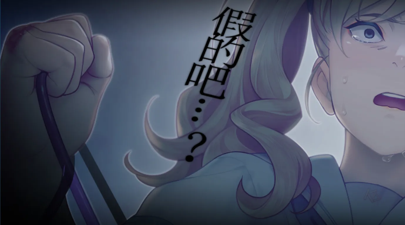 【日系ADV官中黑暗】丑小鸭与文字祸 みにくいモジカの子官中文步兵版+存档【2.91G-第1张图片-萌站