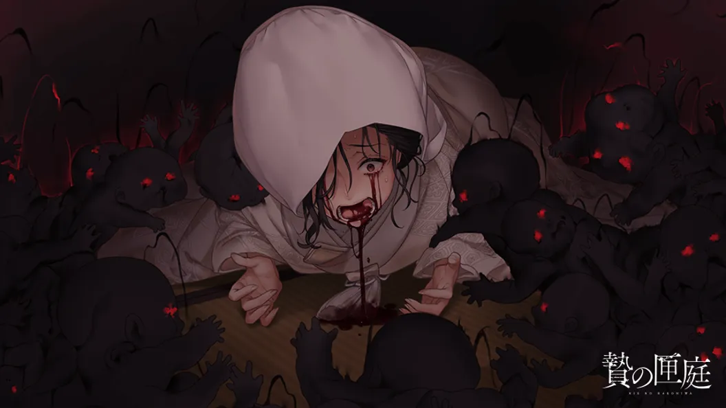 【日系ADV官中血腥】贄の匣庭  贽之匣庭 R18 Ver1.10 官方中文版【3.1G】-第7张图片-萌站