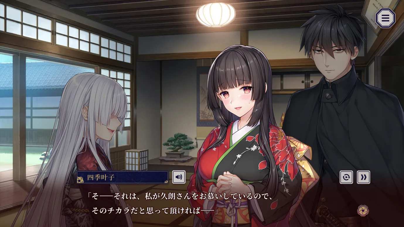 【日系ADV官中血腥】贄の匣庭  贽之匣庭 R18 Ver1.10 官方中文版【3.1G】-第12张图片-萌站