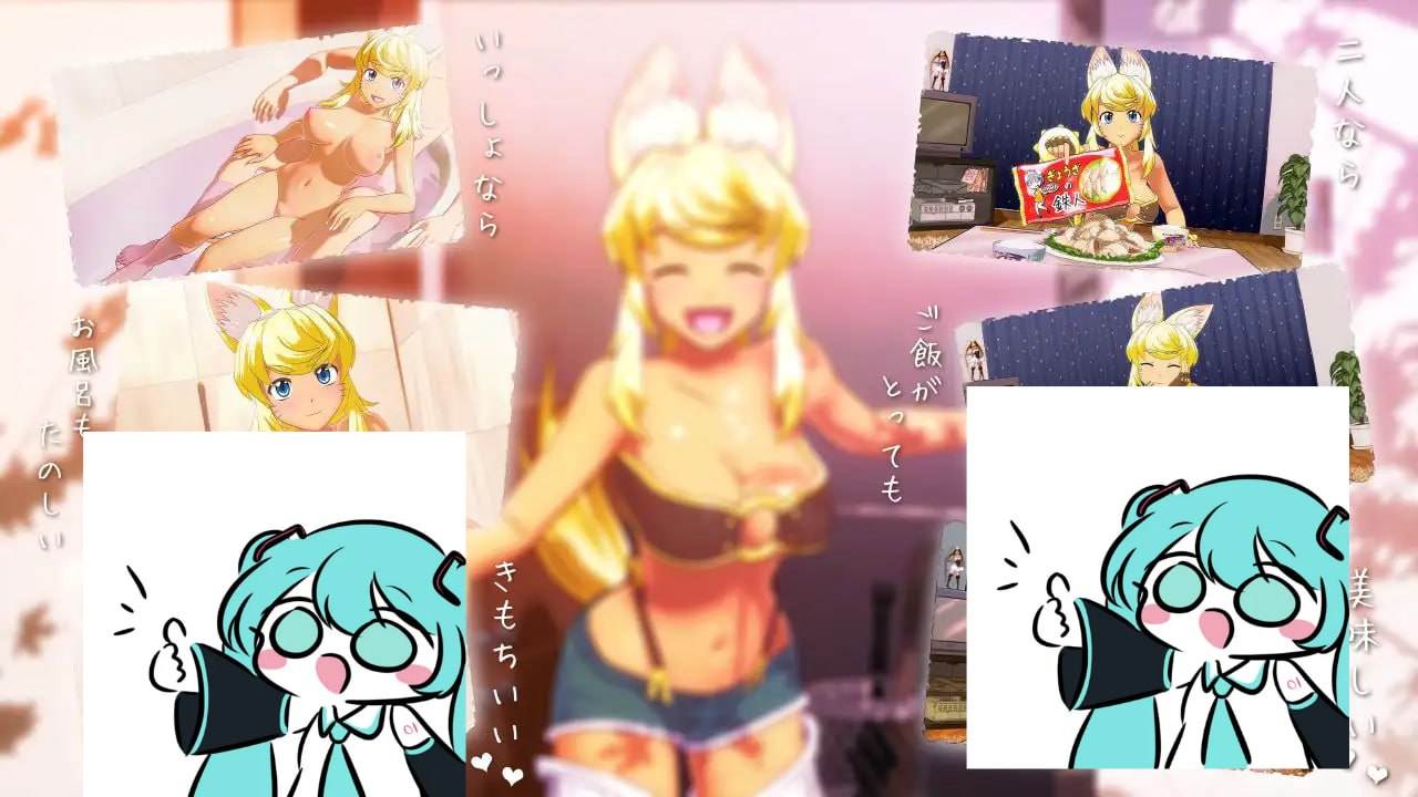 PC/SLG/#和狼少女的同居生活 #狼少女といっしょ 正式版+圣诞版+满月版-第2张图片-萌站