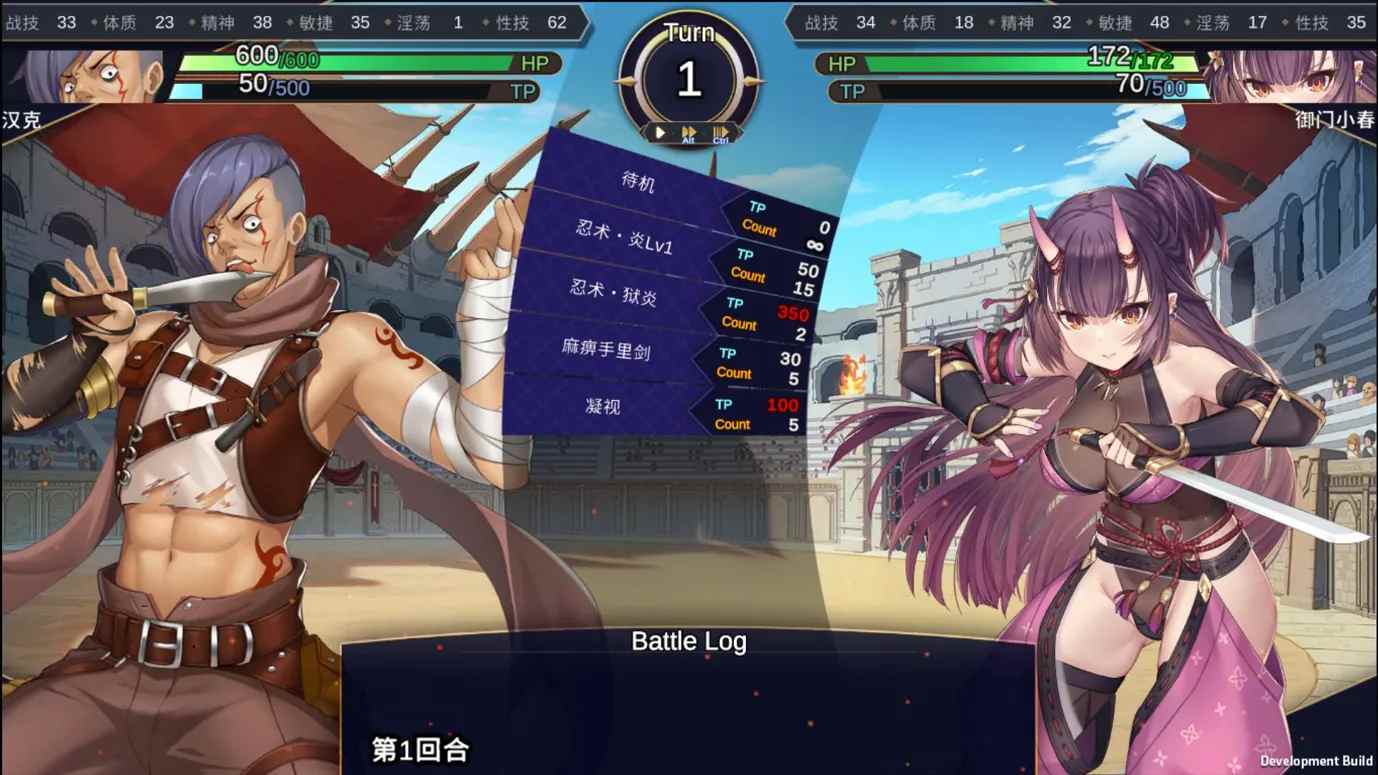 【日系SLG精品官中无码】赫雷斯的角斗场Ⅱ 赫雷斯的角鬥場2 Ver1.007 官方中文步兵版+全CG存档【1.41G】-第8张图片-萌站