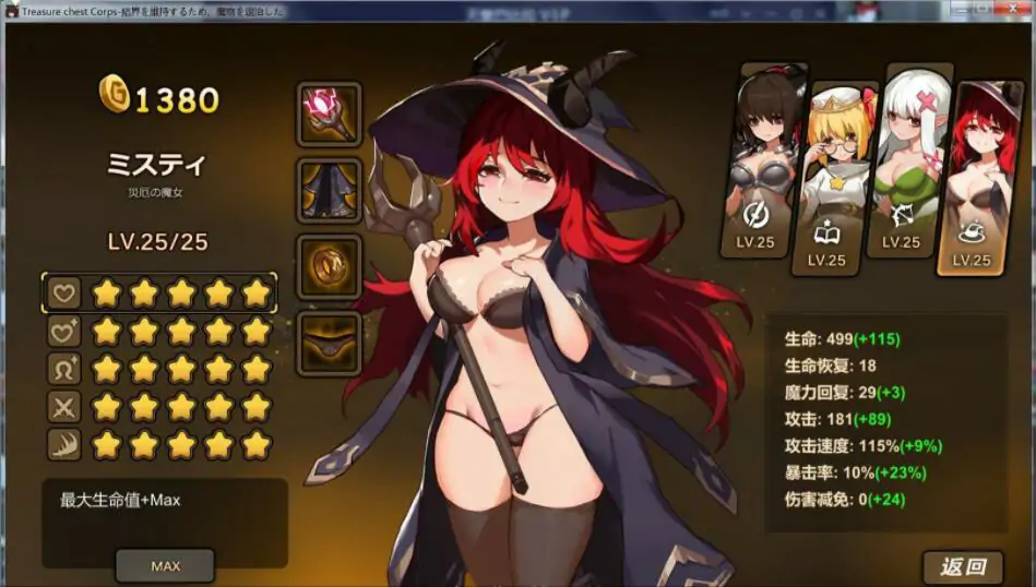  [精品ACT/中文/全动态] 宝箱探险队：讨伐魔物恢复结界！官方中文电脑 [1G]-第1张图片-萌站