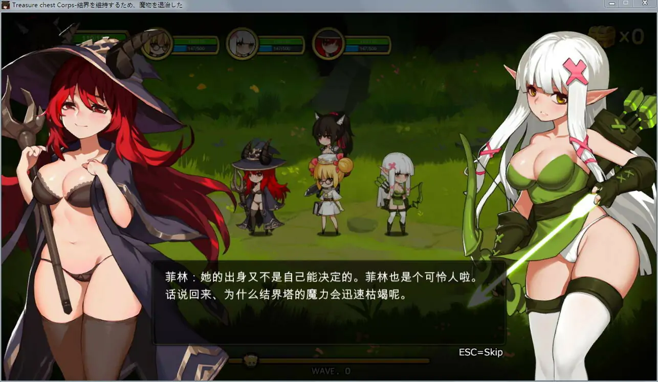  [精品ACT/中文/全动态] 宝箱探险队：讨伐魔物恢复结界！官方中文电脑 [1G]-第2张图片-萌站