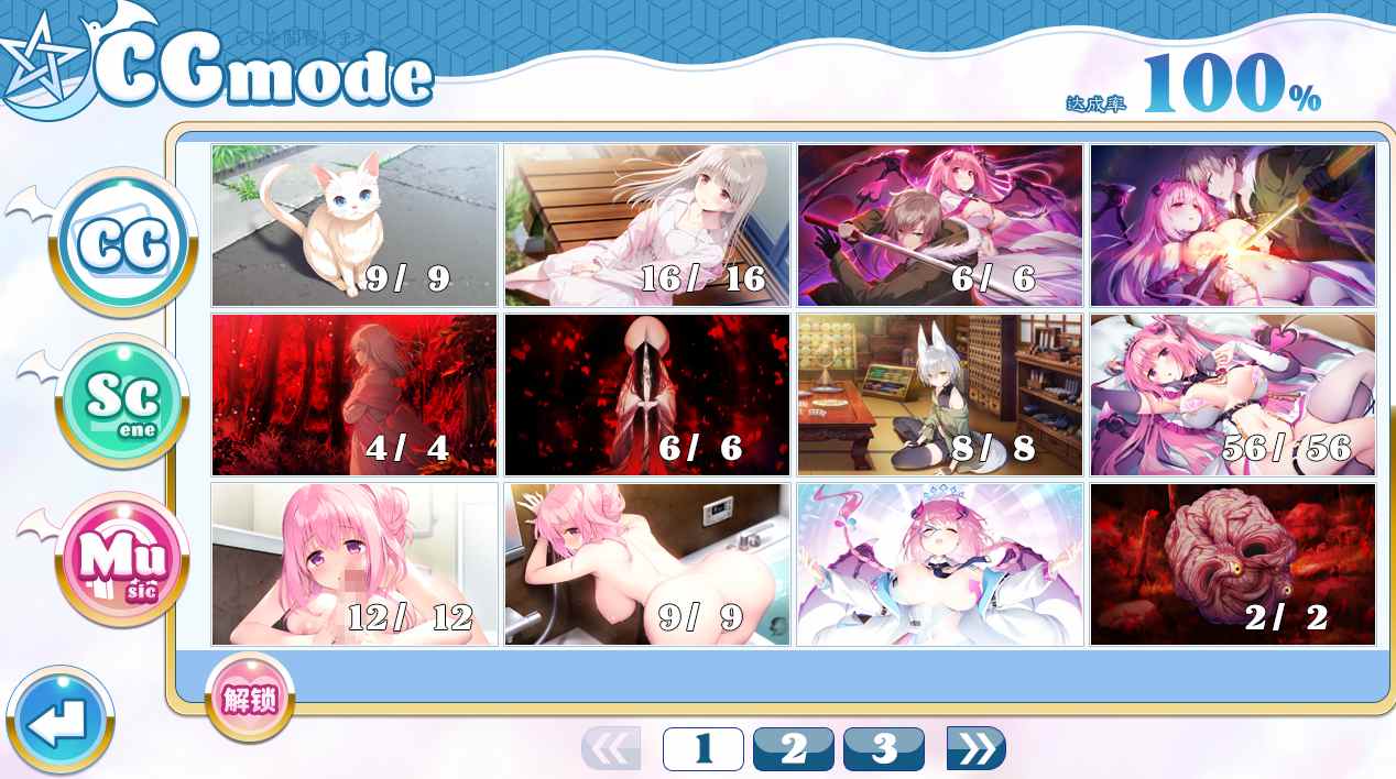 【粉丝福利/白嫖/PC/新汉化/ADV/纯爱】异想魅惑2 暮色廻奇谭【共4.1GB】【附带存档】【精翻汉化】-第1张图片-萌站