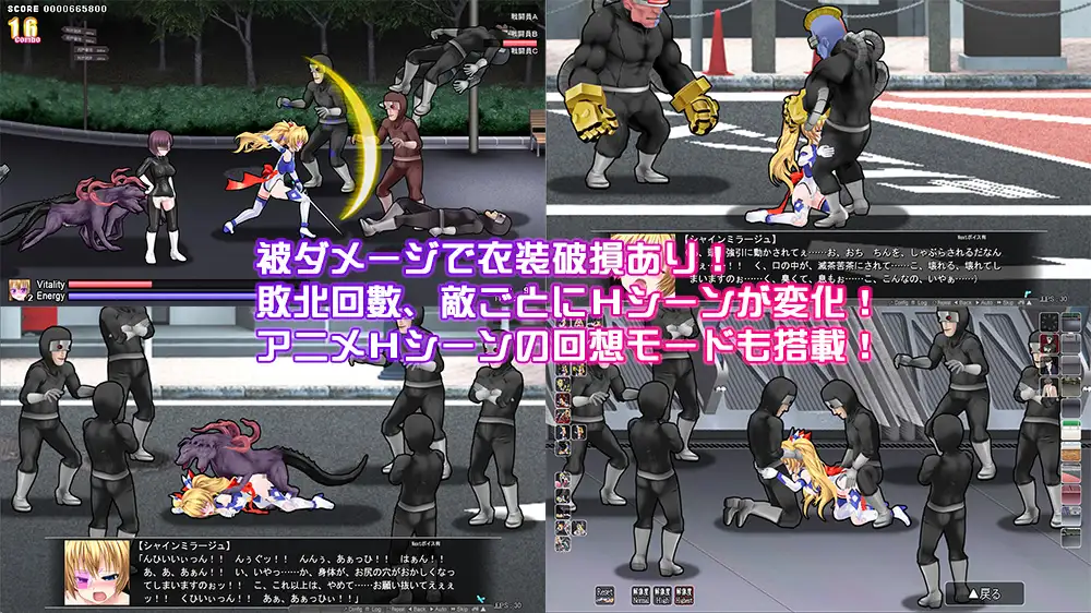 【DLsite/动态/汉化/变身女主/蕾丝/女同/羞辱/多人运动/肛交/触手】变幻装姬闪耀之影 走向失败的倒计时 & 変幻装姫シャインミラージュ 敗北へのカウントダウン 【PC/社团名:ミルフィーユ/ぷちミルフィーユ/RJ226108】【声优 佐倉もも花 / 梅原亜衣 / こたつみやこ / 空美夜つばさ / 彩瀬ゆり / 猫野うさぎ / 大宮若葉】-第3张图片-萌站 【DLsite/动态/汉化/变身女主/蕾丝/女同/羞辱/多人运动/肛交/触手】变幻装姬闪耀之影 走向失败的倒计时 & 変幻装姫シャインミラージュ 敗北へのカウントダウン 【PC/社团名:ミルフィーユ/ぷちミルフィーユ/RJ226108】【声优 佐倉もも花 / 梅原亜衣 / こたつみやこ / 空美夜つばさ / 彩瀬ゆり / 猫野うさぎ / 大宮若葉】-第3张图片-萌站