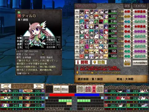 【粉丝福利/白嫖/PC/精品/SLG/策略/后宫】圣女之血v1.09【共3.2GB】【精翻汉化】-第2张图片-萌站