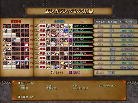 【粉丝福利/白嫖/PC/精品/SLG/策略/后宫】圣女之血v1.09【共3.2GB】【精翻汉化】-第8张图片-萌站