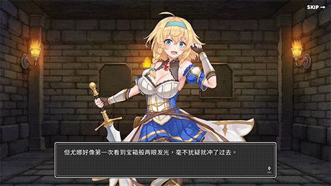 A235 带我去地下城吧!! v1.10-第4张图片-萌站 A235 带我去地下城吧!! v1.10-第4张图片-萌站