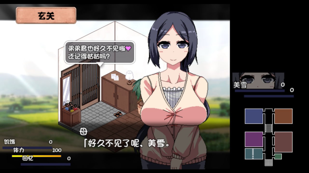 A237 夏日狂想曲:乡间的难忘回忆-第4张图片-萌站