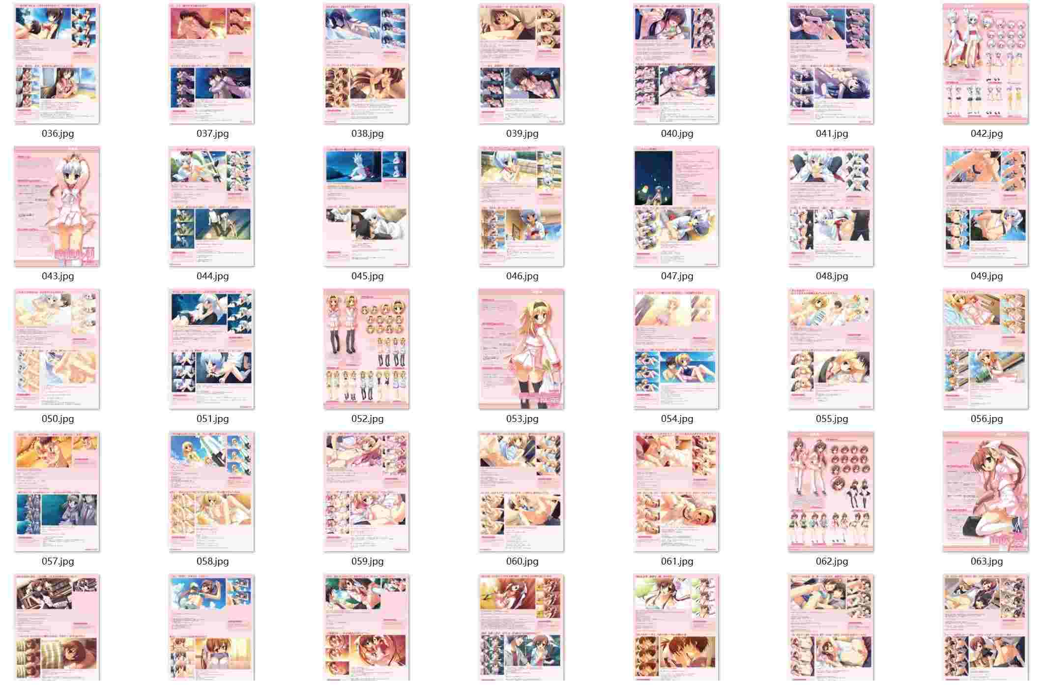 [ゆずソフト] 天神乱漫 オフィシャル・ビジュアルファンブック 新装版 [DL版]（156P）-第2张图片-萌站