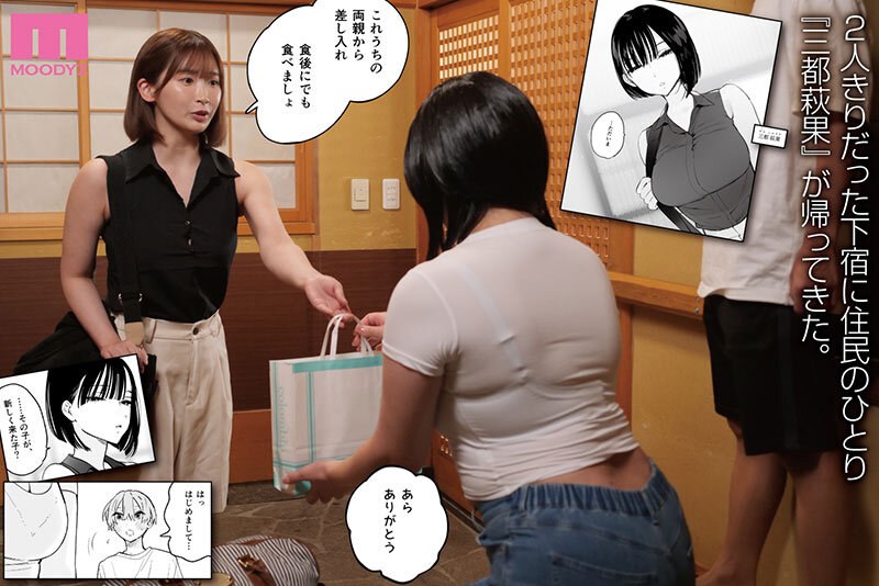 実写版 ぼくの下宿性活について2 ふたりのお姉さんと生ハメ快楽漬けの日々 シリーズ累計9万部超え 原作ユズハ （BOD）-第1张图片-萌站